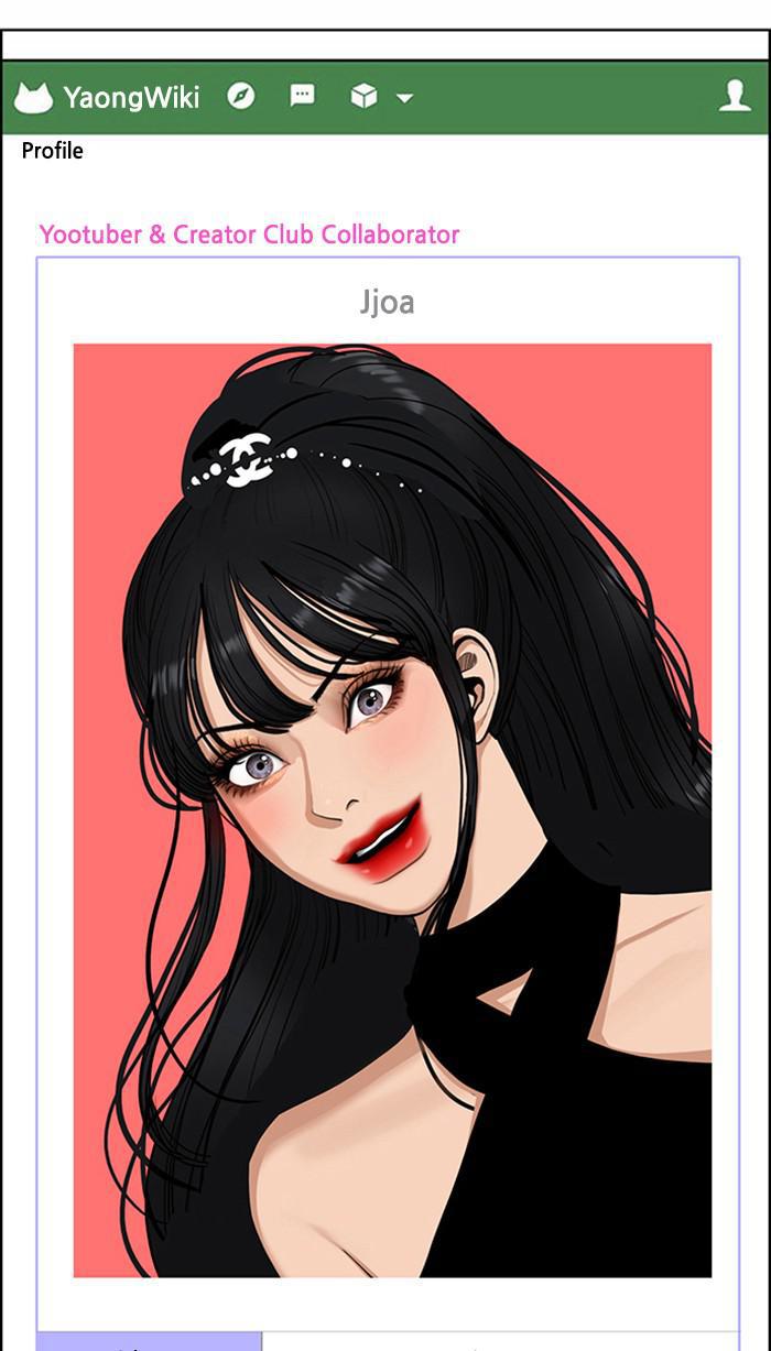 Read True Beauty EN Manga Online