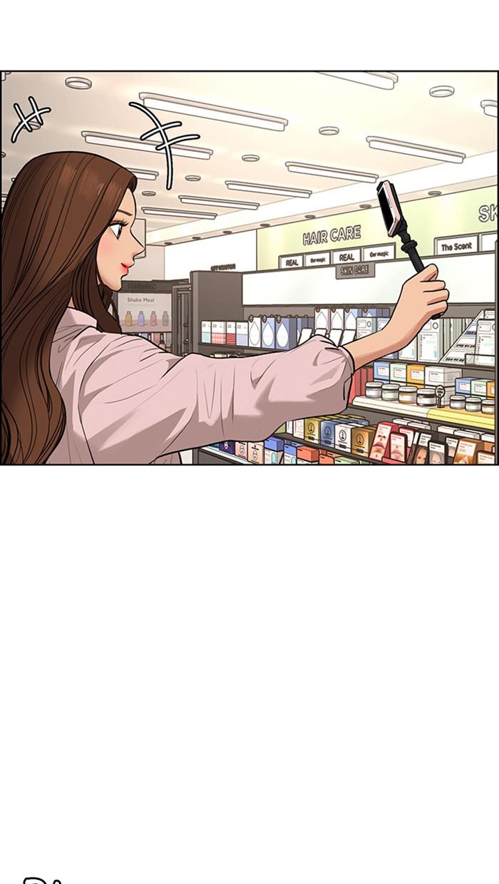 Read True Beauty EN Manga Online