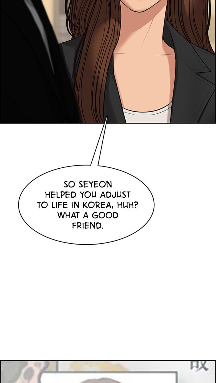 Read True Beauty EN Manga Online