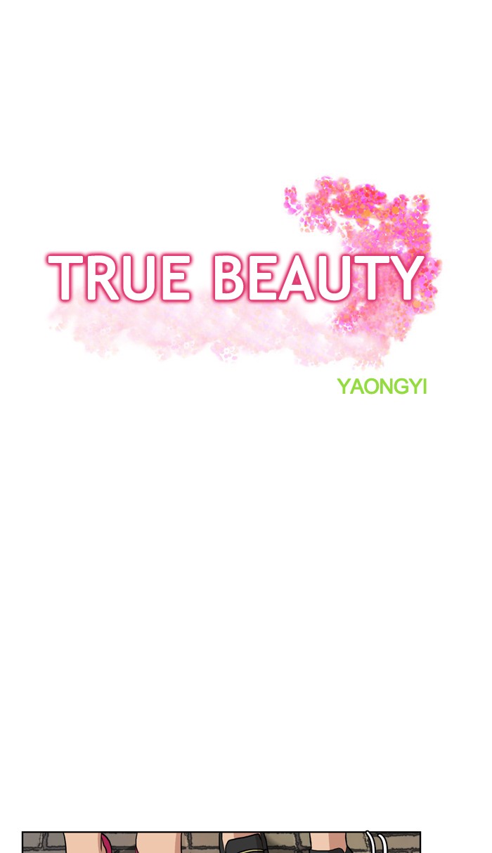 Read True Beauty EN Manga Online