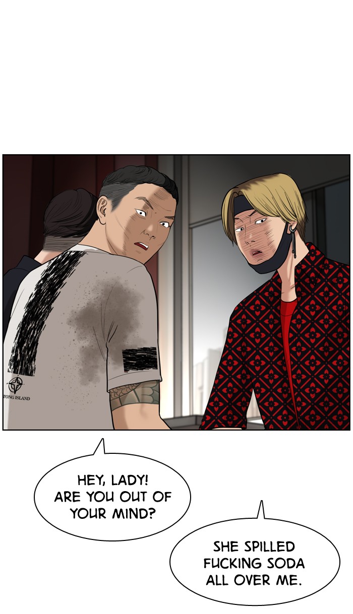 Read True Beauty EN Manga Online