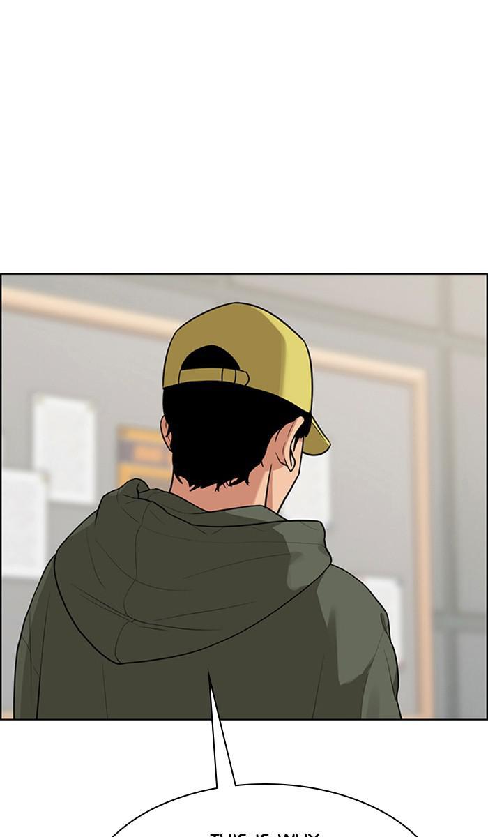 Read True Beauty EN Manga Online