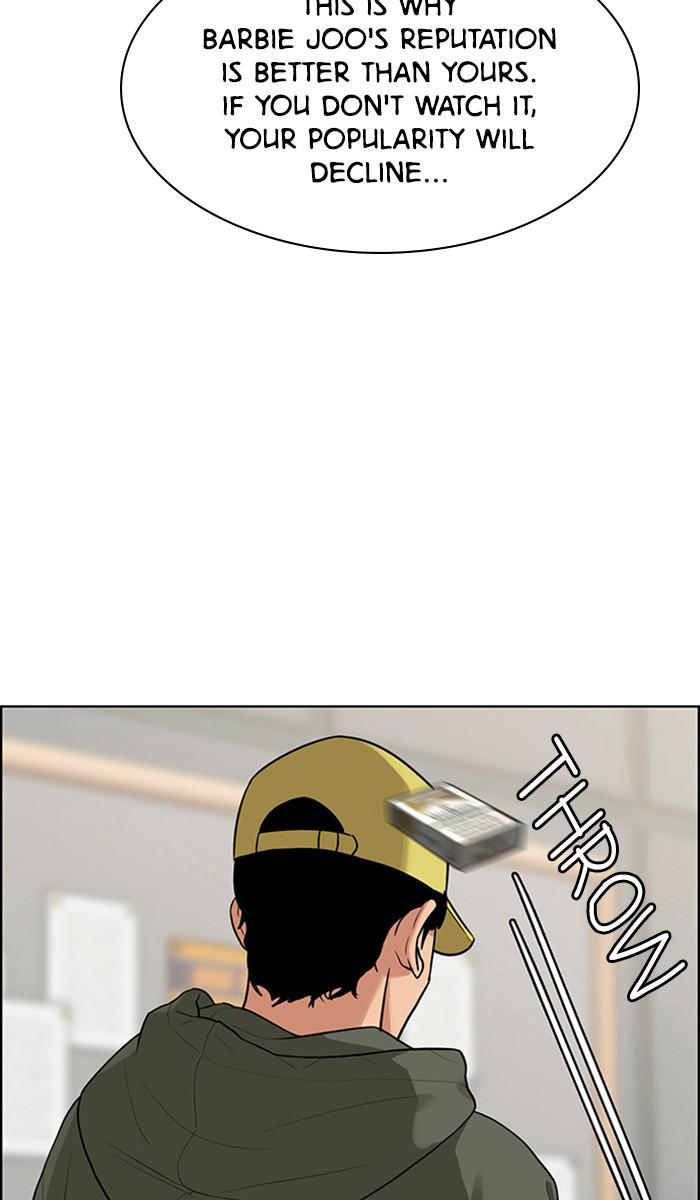 Read True Beauty EN Manga Online