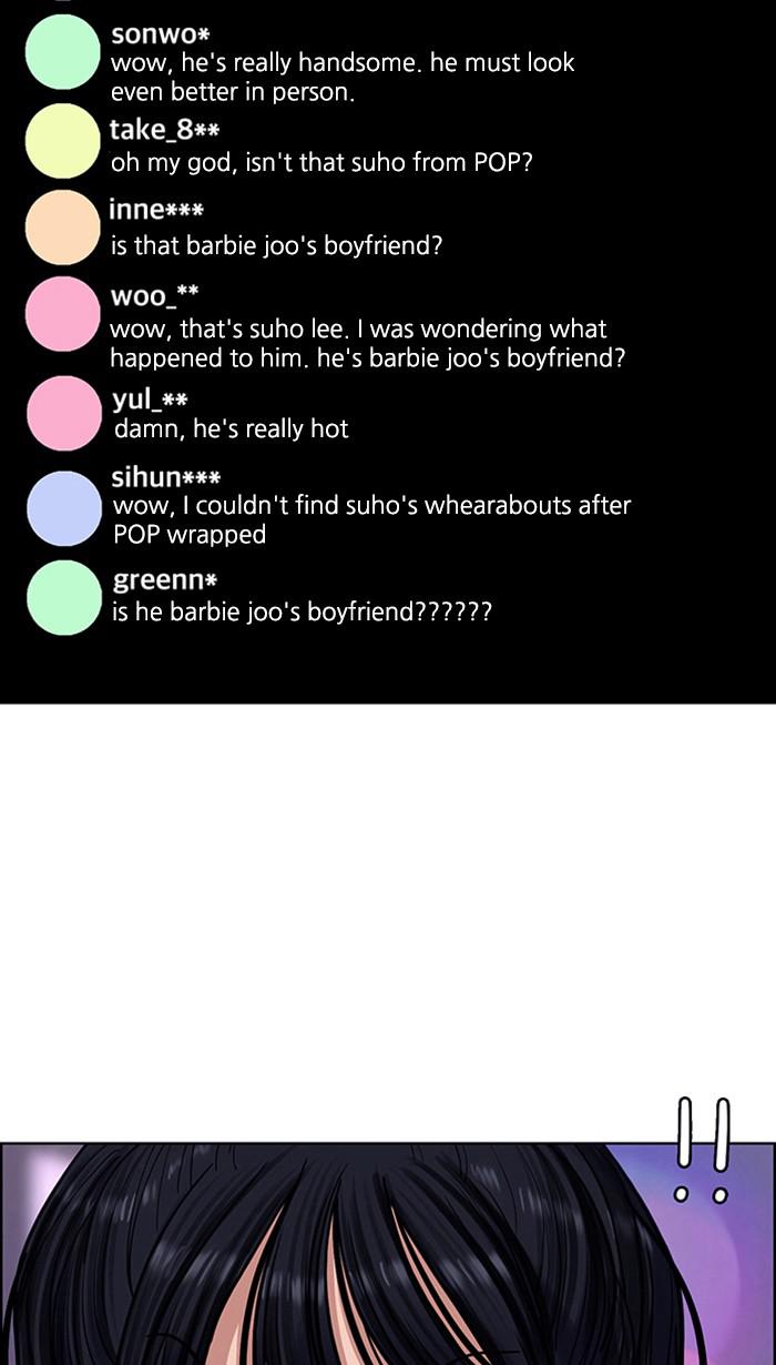 Read True Beauty EN Manga Online