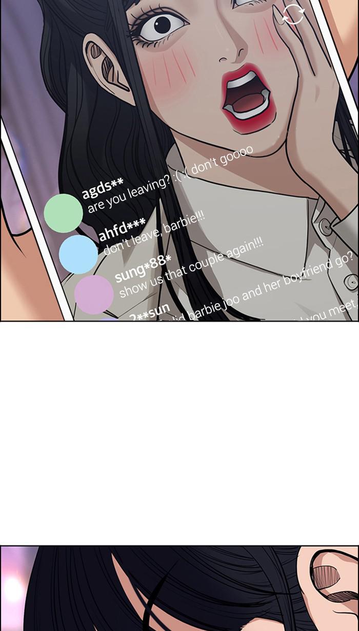 Read True Beauty EN Manga Online