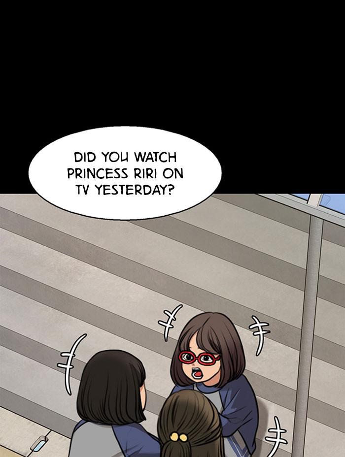 Read True Beauty EN Manga Online