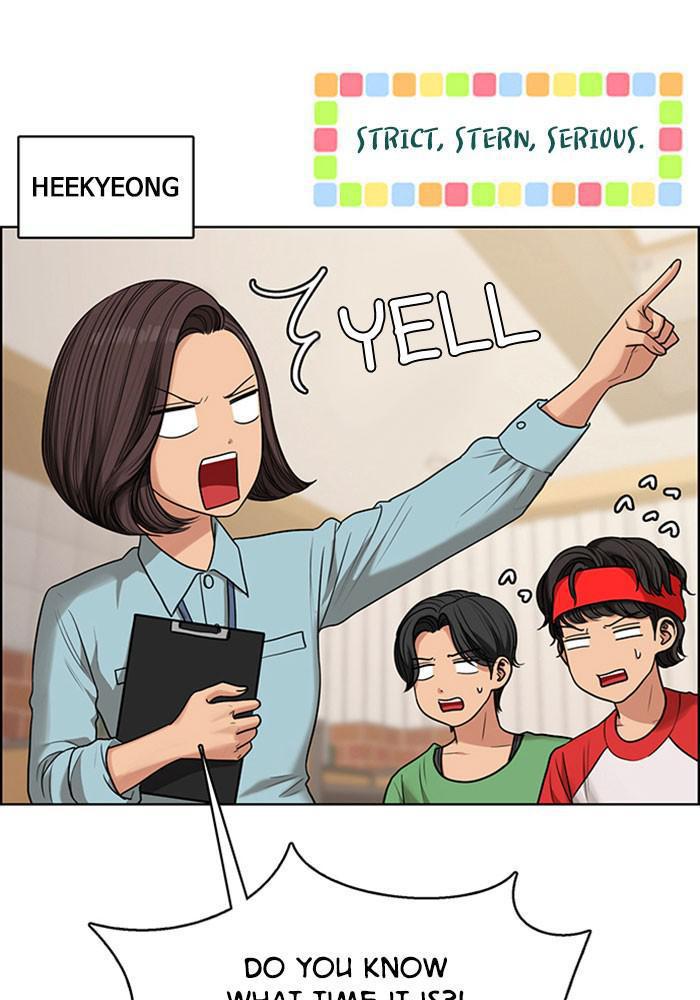 Read True Beauty EN Manga Online