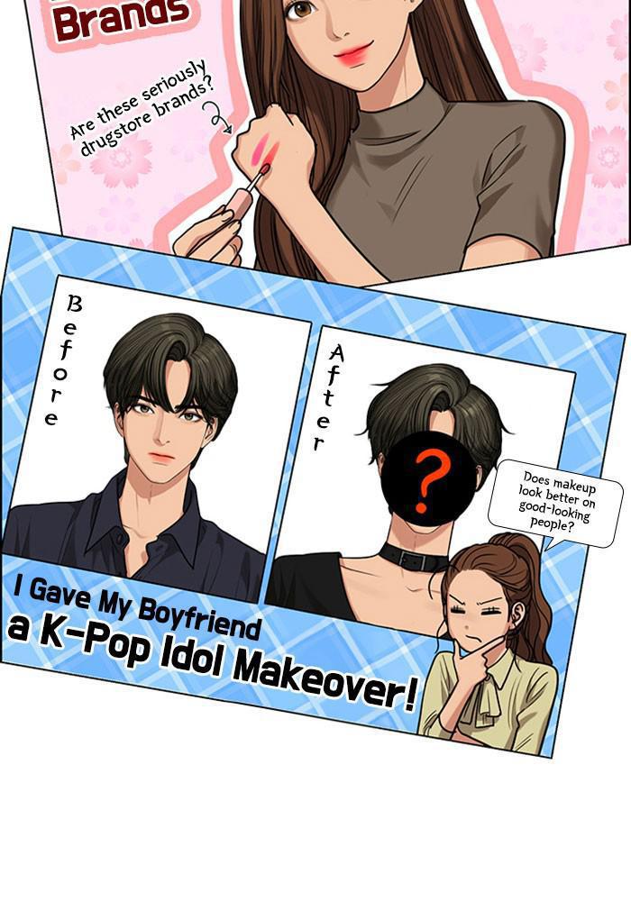 Read True Beauty EN Manga Online