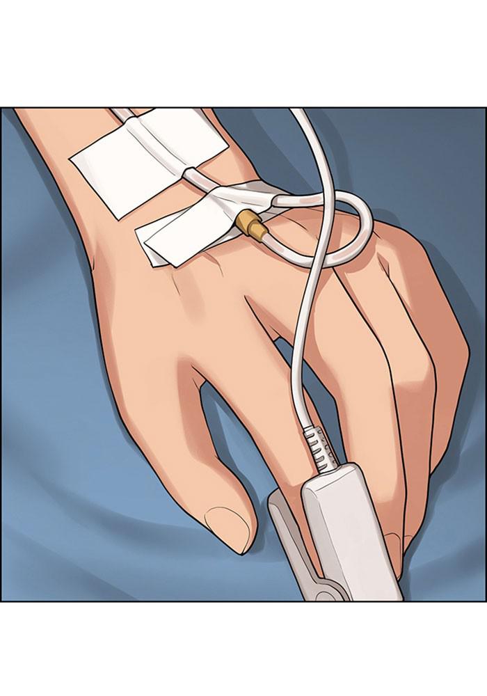 Read True Beauty EN Manga Online