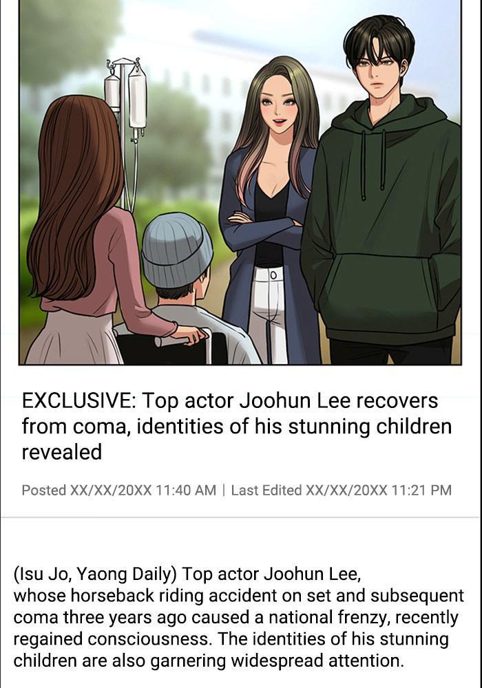 Read True Beauty EN Manga Online