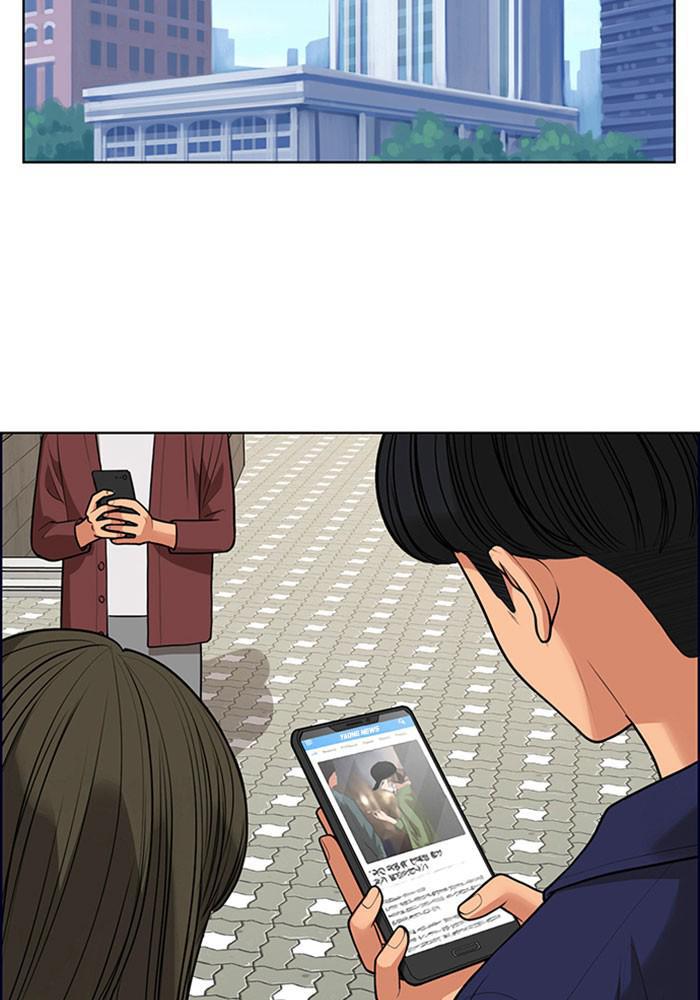 Read True Beauty EN Manga Online