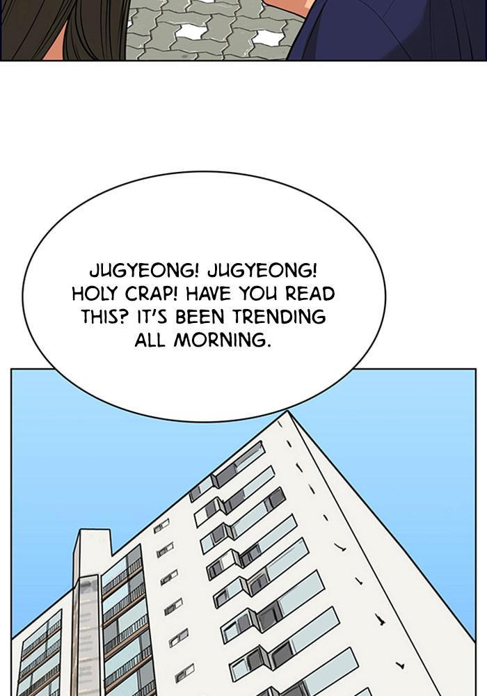 Read True Beauty EN Manga Online