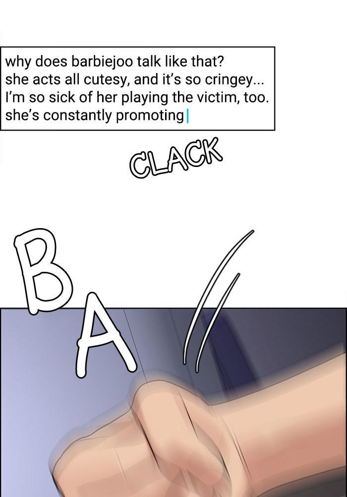 Read True Beauty EN Manga Online