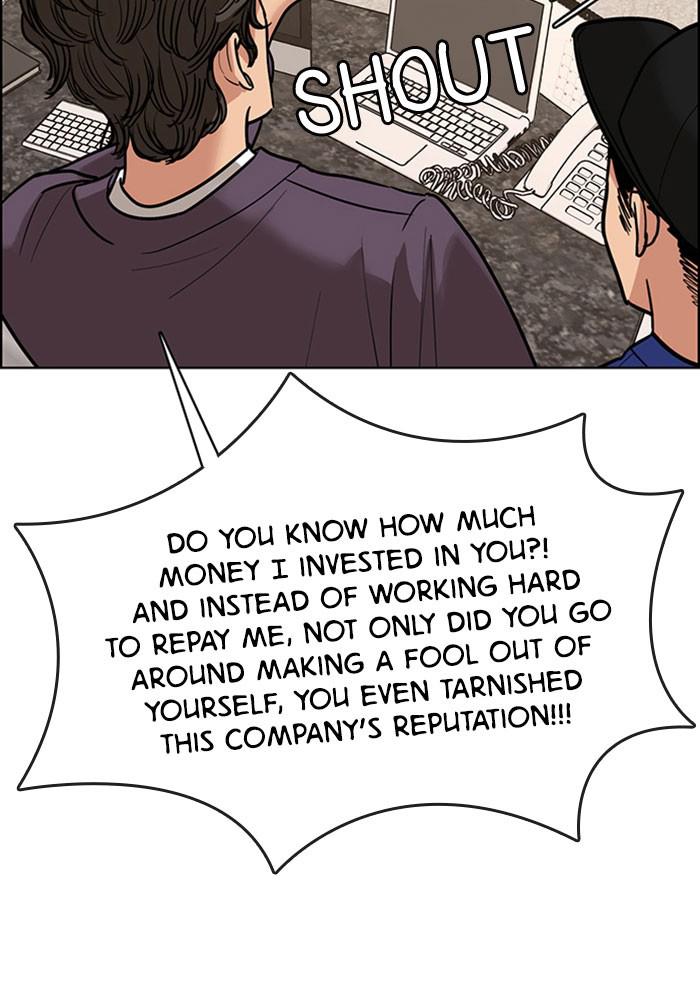 Read True Beauty EN Manga Online