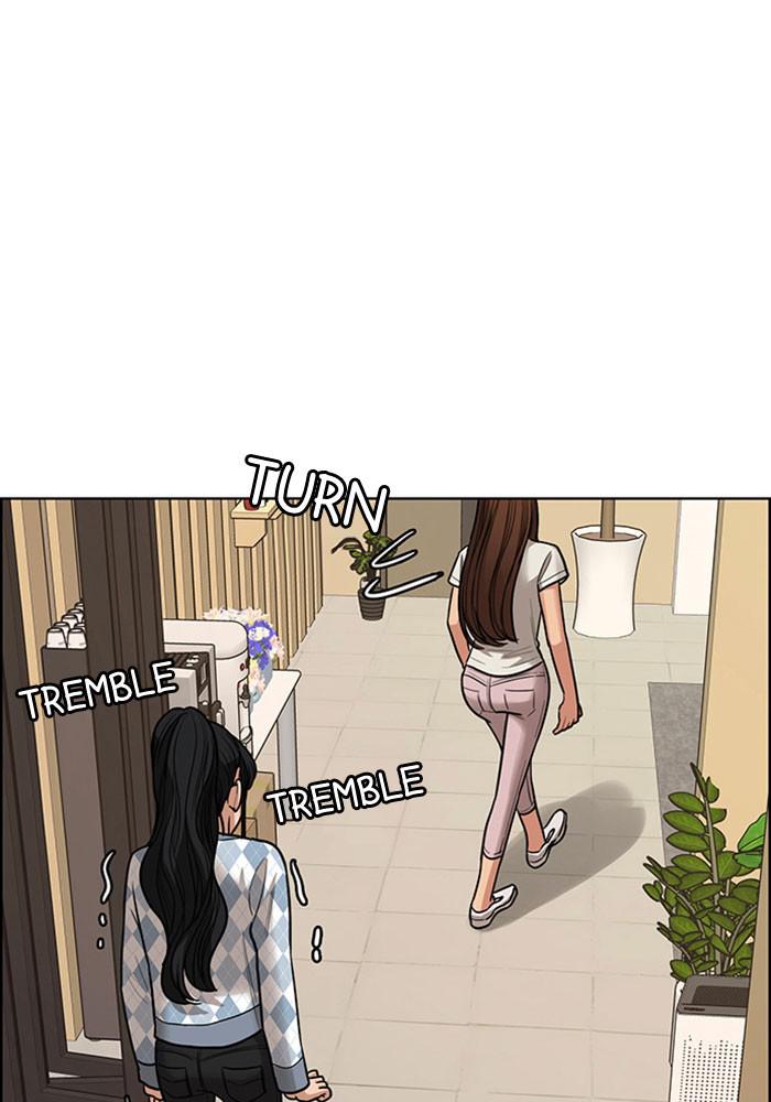 Read True Beauty EN Manga Online