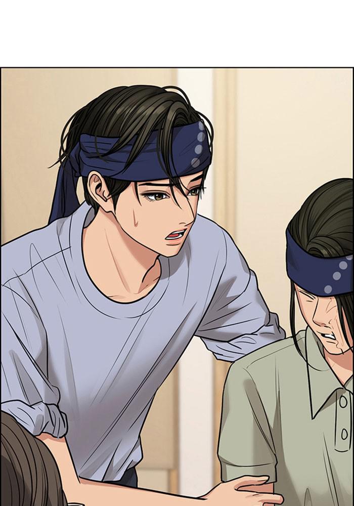 Read True Beauty EN Manga Online