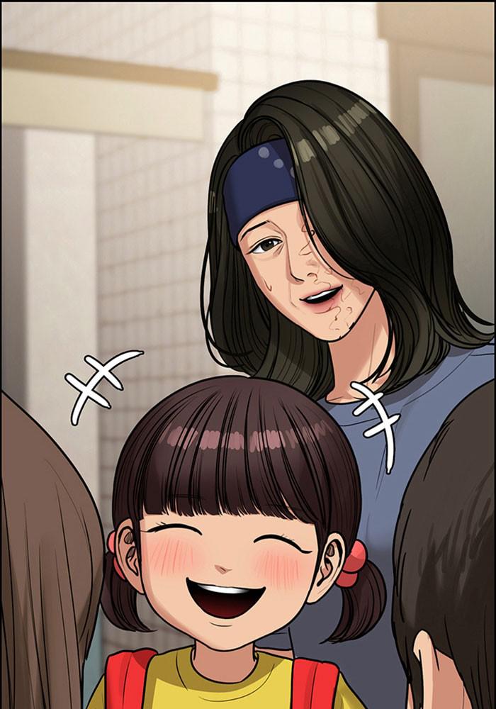 Read True Beauty EN Manga Online