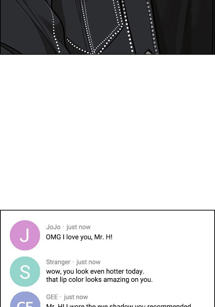 Read True Beauty EN Manga Online