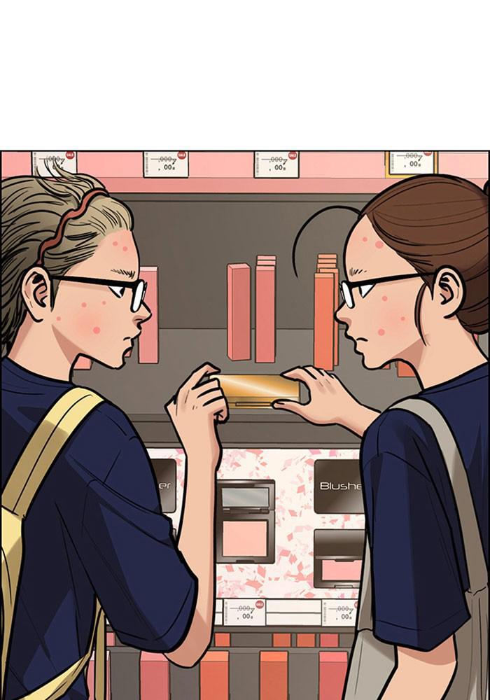 Read True Beauty EN Manga Online