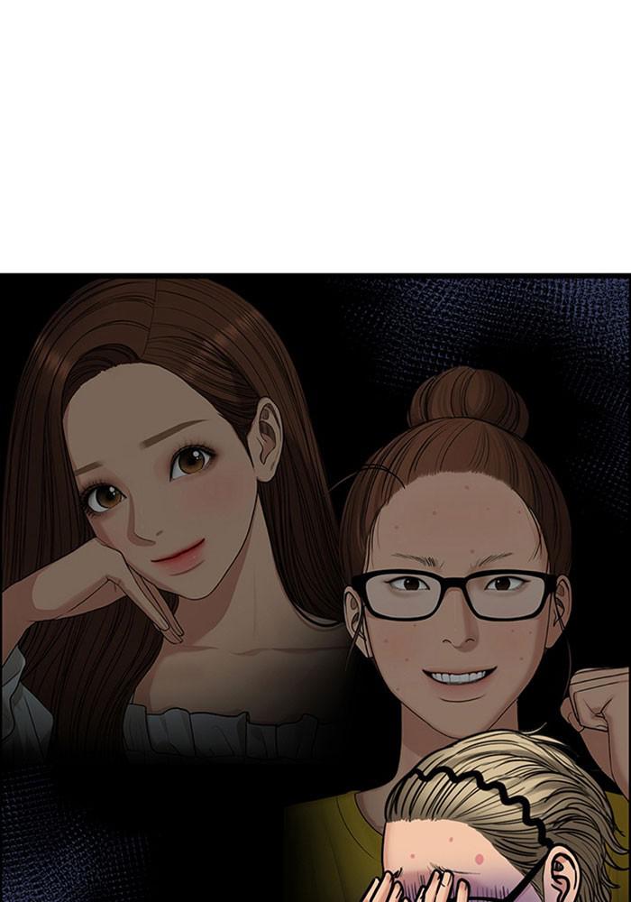 Read True Beauty EN Manga Online