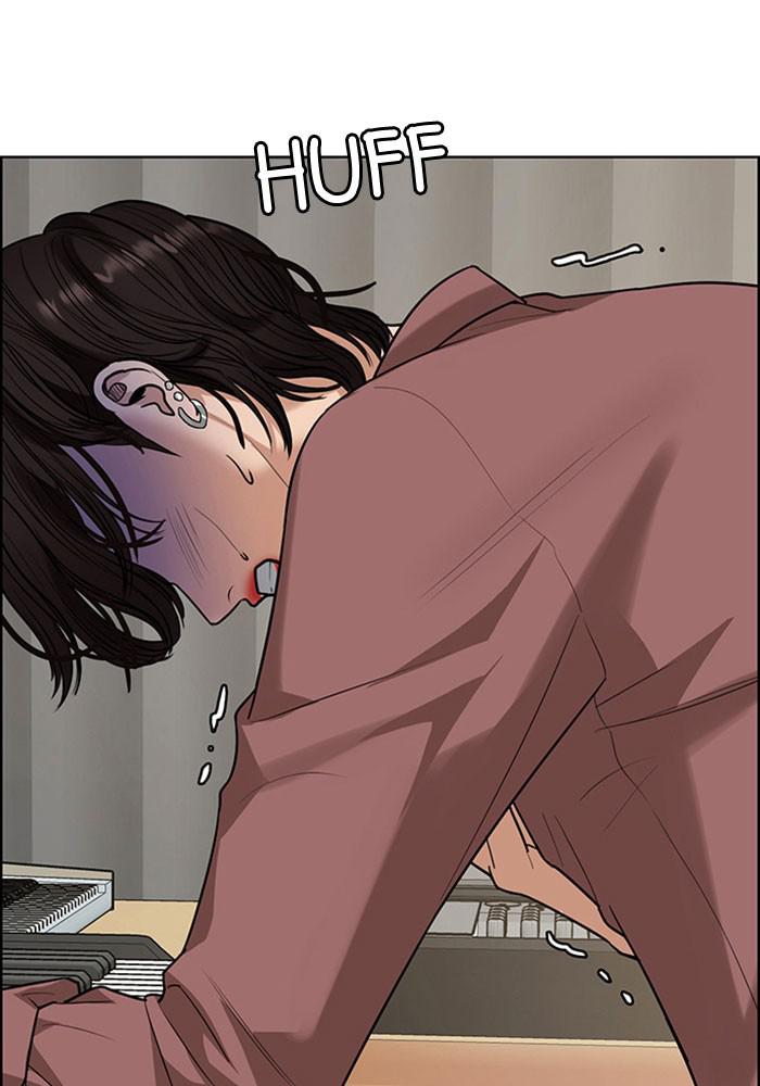 Read True Beauty EN Manga Online