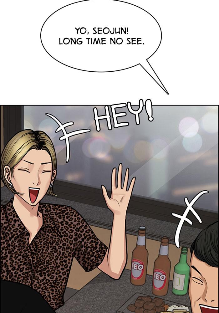 Read True Beauty EN Manga Online