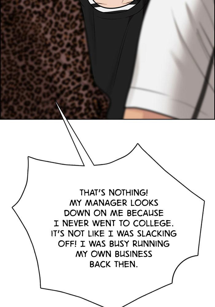 Read True Beauty EN Manga Online