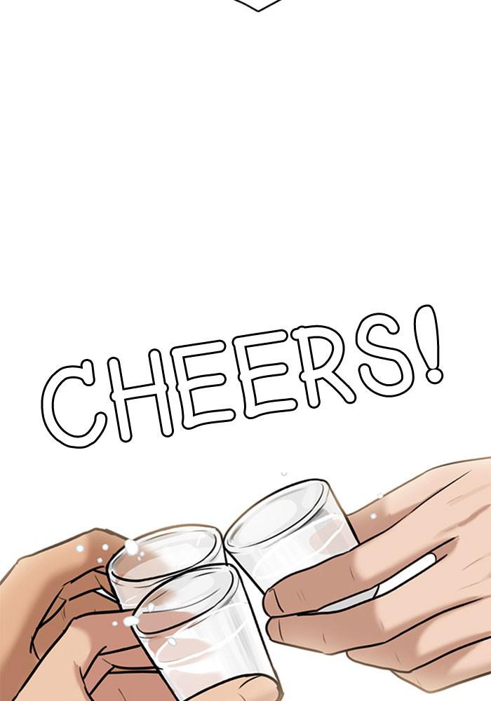 Read True Beauty EN Manga Online