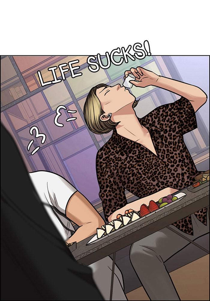 Read True Beauty EN Manga Online