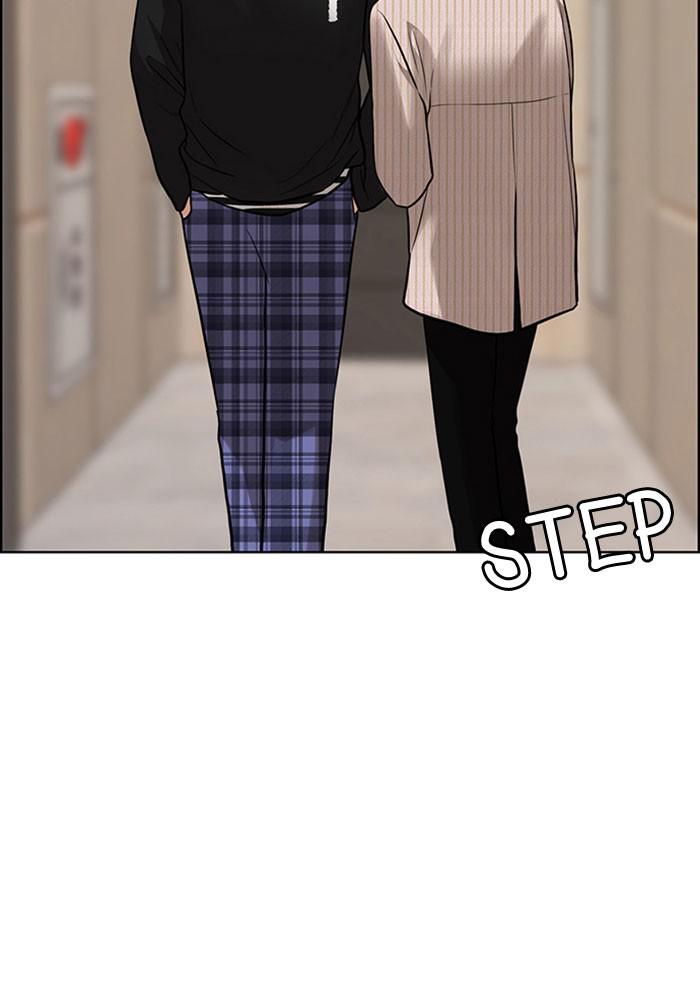 Read True Beauty EN Manga Online