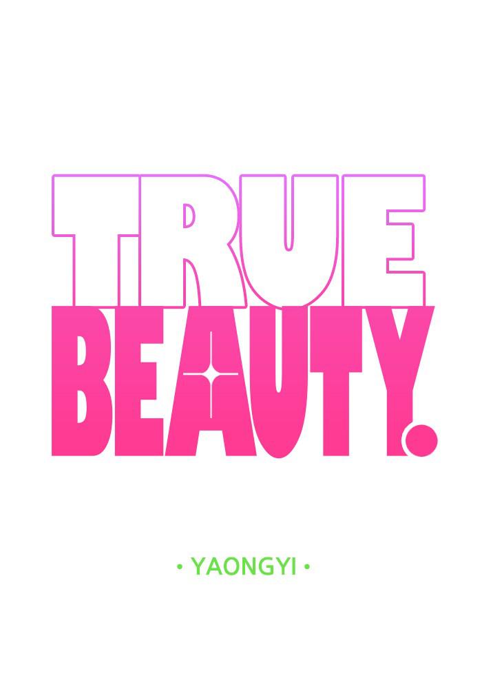 Read True Beauty EN Manga Online