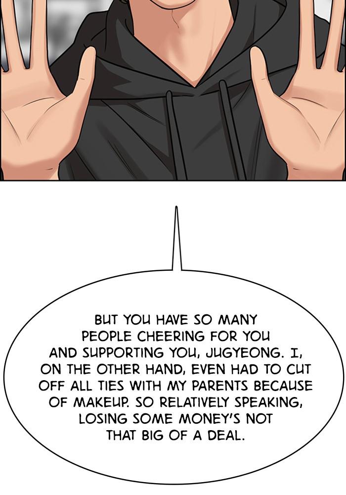 Read True Beauty EN Manga Online