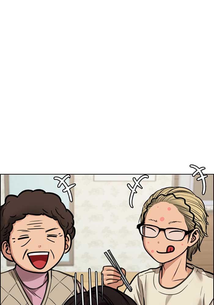 Read True Beauty EN Manga Online