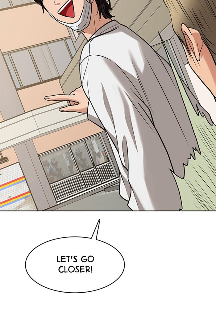 Read True Beauty EN Manga Online