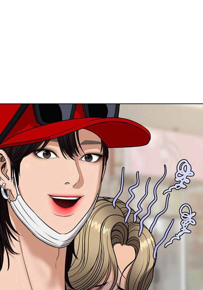 Read True Beauty EN Manga Online