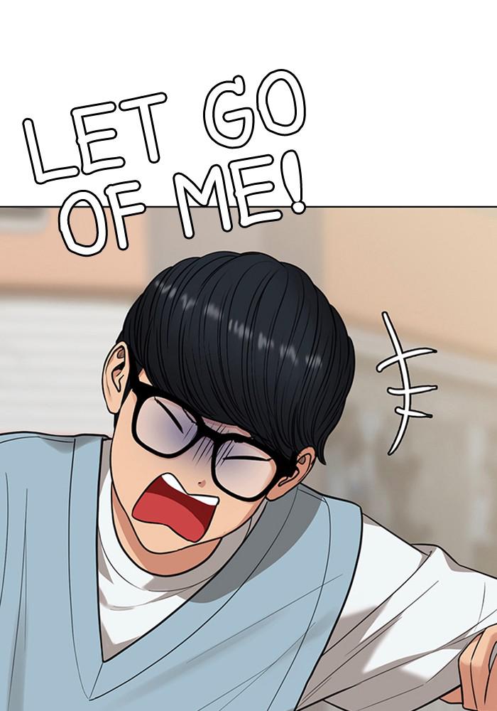 Read True Beauty EN Manga Online