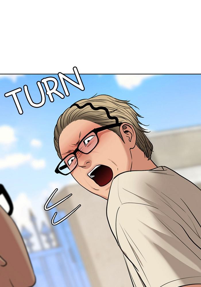 Read True Beauty EN Manga Online