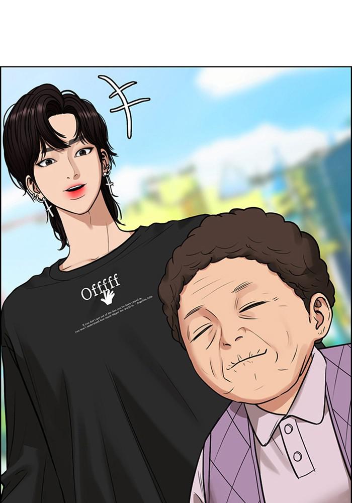 Read True Beauty EN Manga Online