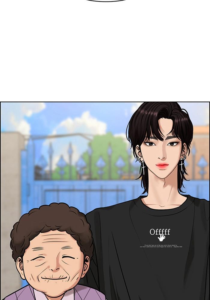 Read True Beauty EN Manga Online