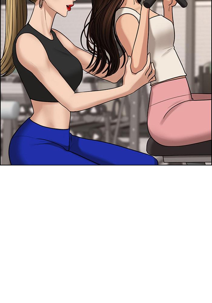 Read True Beauty EN Manga Online