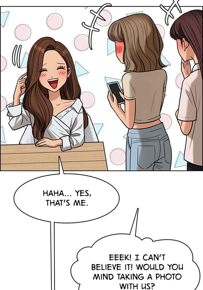 Read True Beauty EN Manga Online