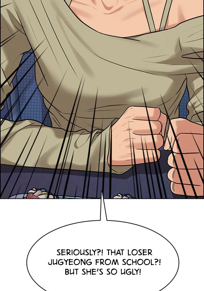 Read True Beauty EN Manga Online