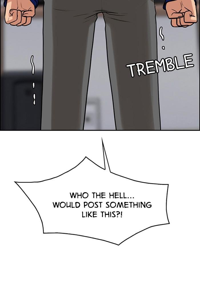 Read True Beauty EN Manga Online