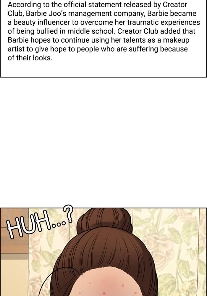 Read True Beauty EN Manga Online