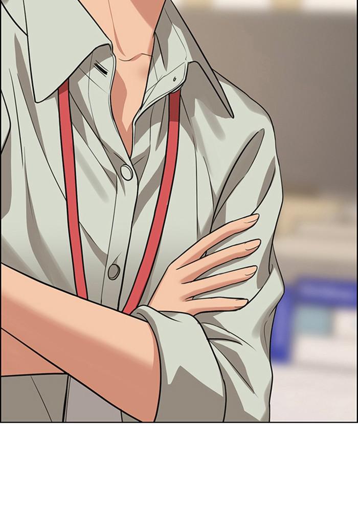 Read True Beauty EN Manga Online