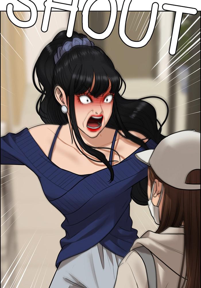 Read True Beauty EN Manga Online