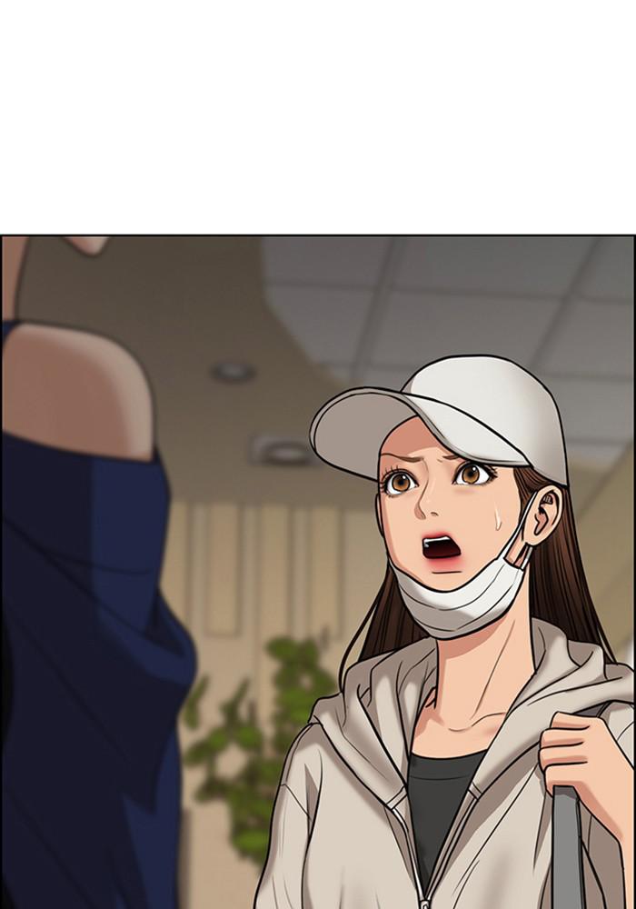 Read True Beauty EN Manga Online