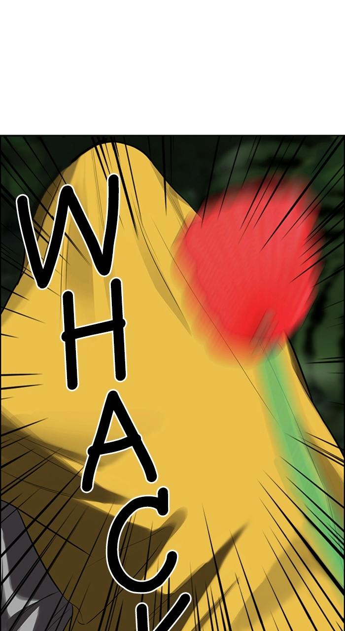 Read True Beauty EN Manga Online