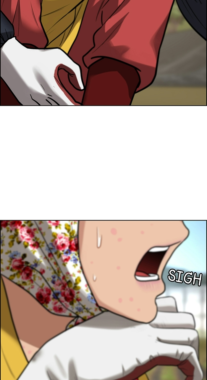 Read True Beauty EN Manga Online