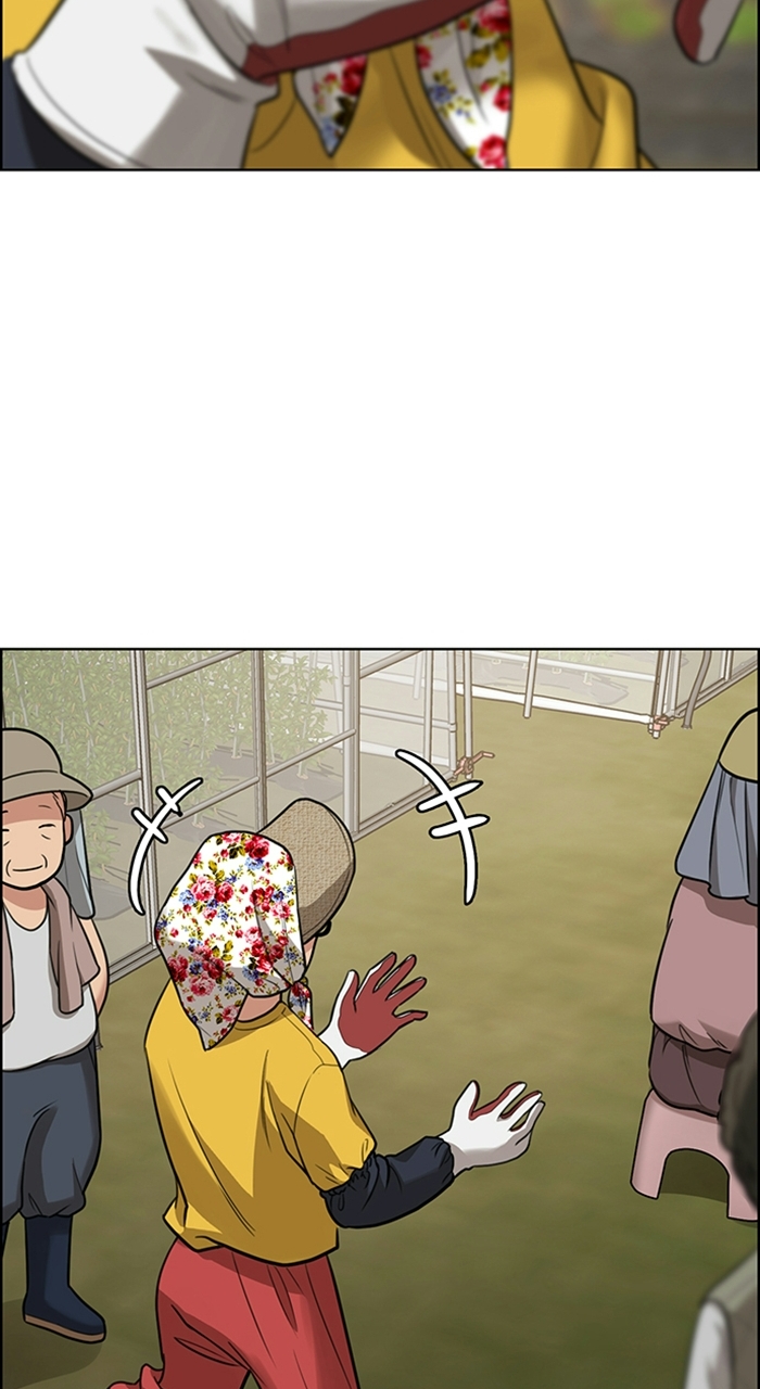 Read True Beauty EN Manga Online